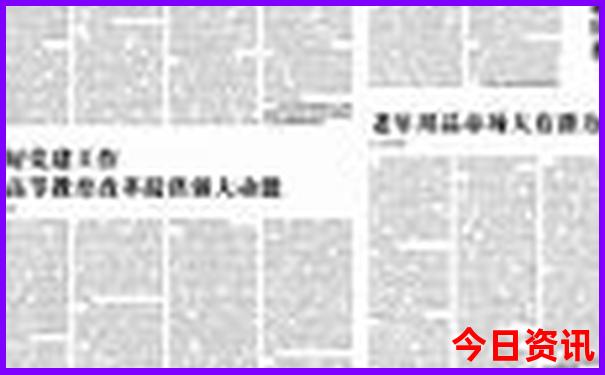 峨眉山旅游攻略必去景点